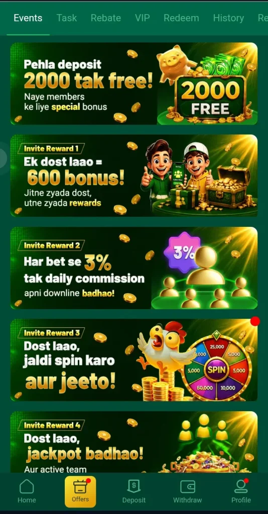 EU777 Game Feature