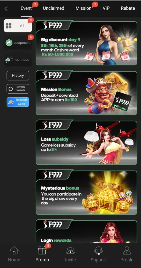 P999 Game