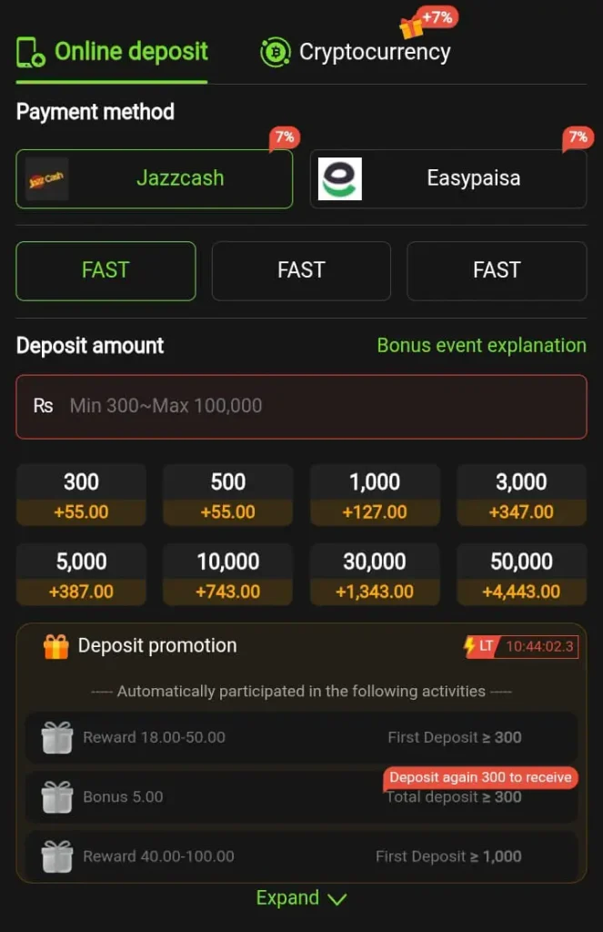 PAK14 Game Latest App